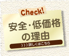 ���S�E�ቿ�i�̗��R�{�^��