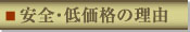 �ቿ�i�̗��R�{�^��