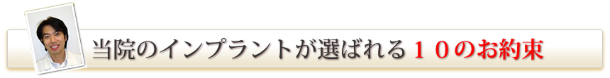 @̃CvgI΂10̂